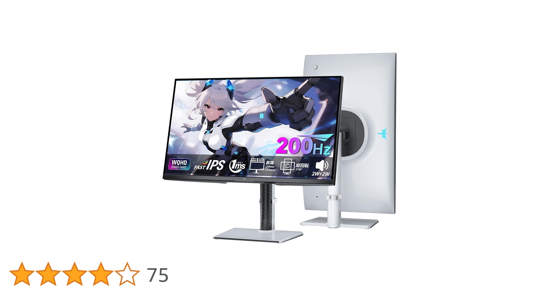 Amazon.co.jp: KEY TO COMBAT 27インチ WQHD(2560×1440) 200Hz